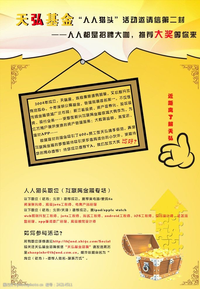 第2页-要闻-首页 新闻决定影响力 《每日经济新闻》报开元棋牌- 开元棋牌官方网站- 开元棋牌APP下载社旗下网站