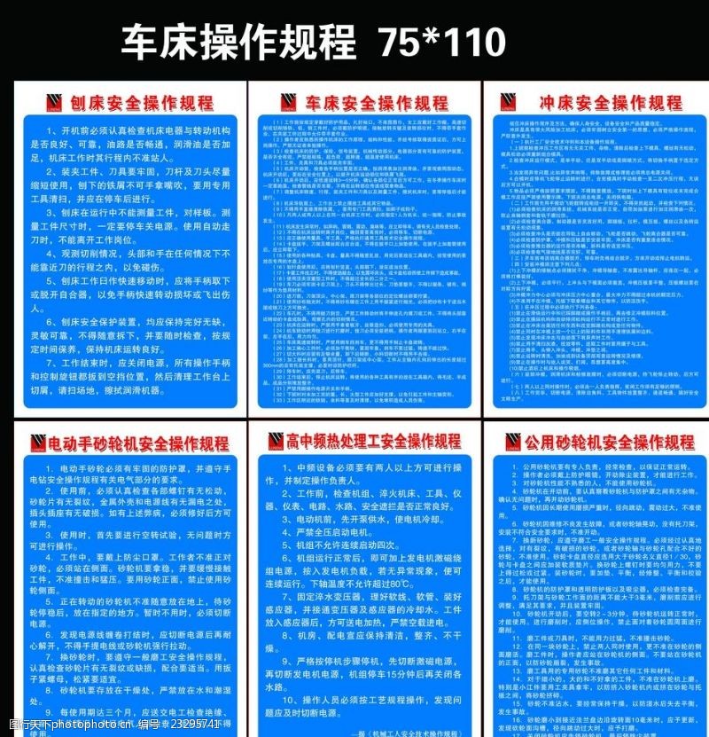 数控机床产业链：车间里创新风景正好