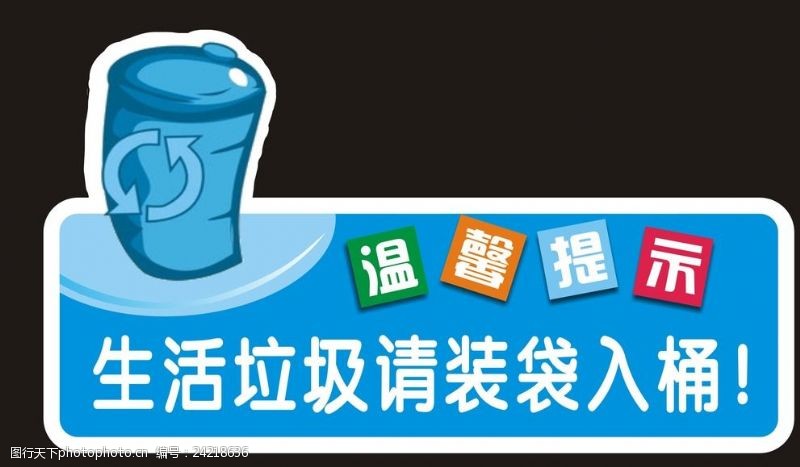皇冠APP官方版皇冠hg8868登陆入口圾”时分类 绿色“童”行