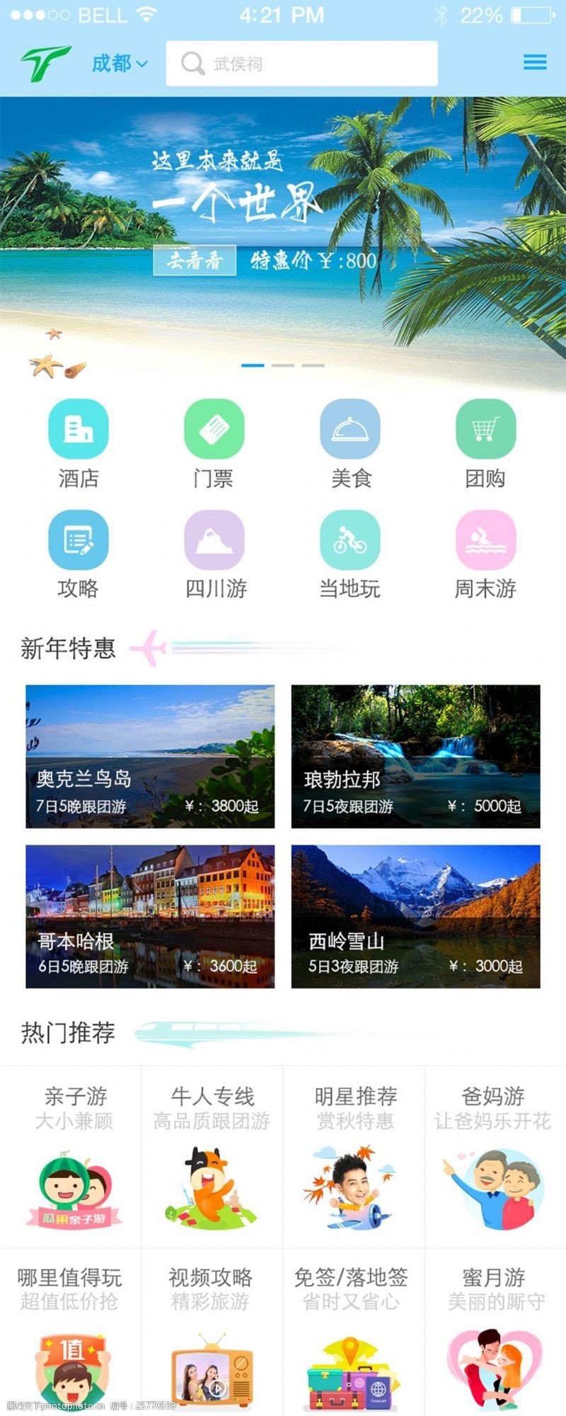 【OKX 哈希游戏】区块链加密游戏玩法教程，新手必看！旌德县人民政府