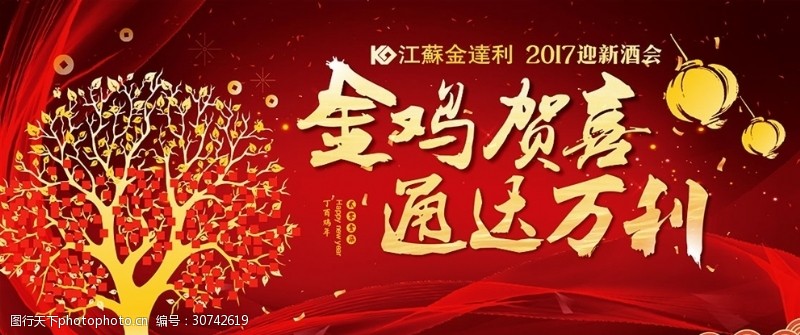 金年会- 金年会体育 注册即送88元- 金年会官方网站ae视频素材_ae视频模板下载_熊猫办公