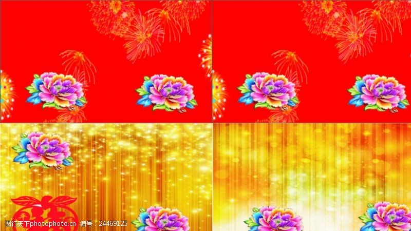 魔法手机图片素材