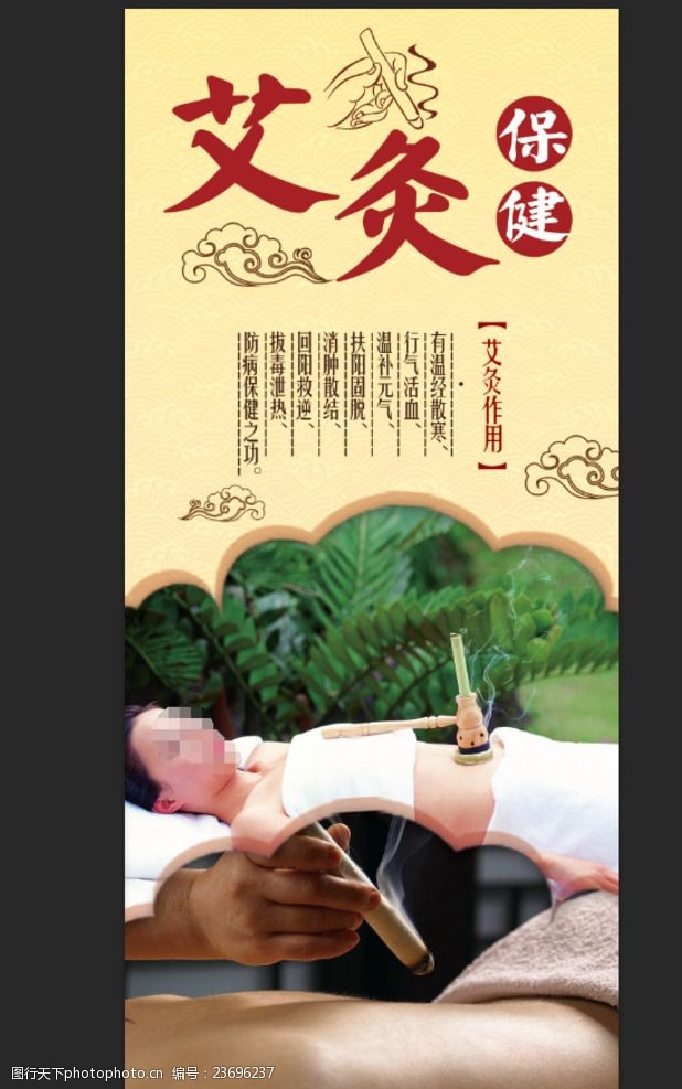 彩妆基础球速体育- 球速体育官方网站- 球速体育APP下载化妆课程ppt