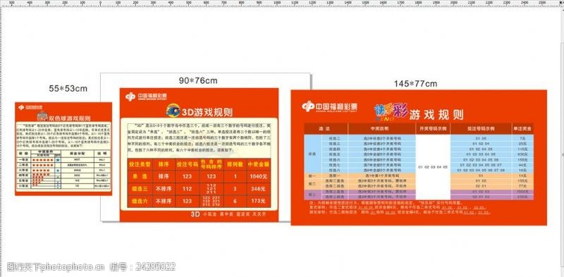 六合彩官网 - 实时开奖、精准预测、专业分析5月28日体彩大乐透第25059期开奖：4注一等奖各得1000万