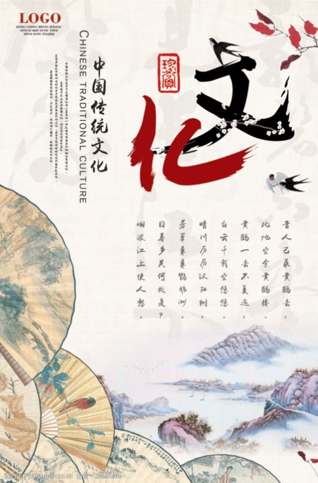 第八届“平和杯”文明阅览之旅云端启幕