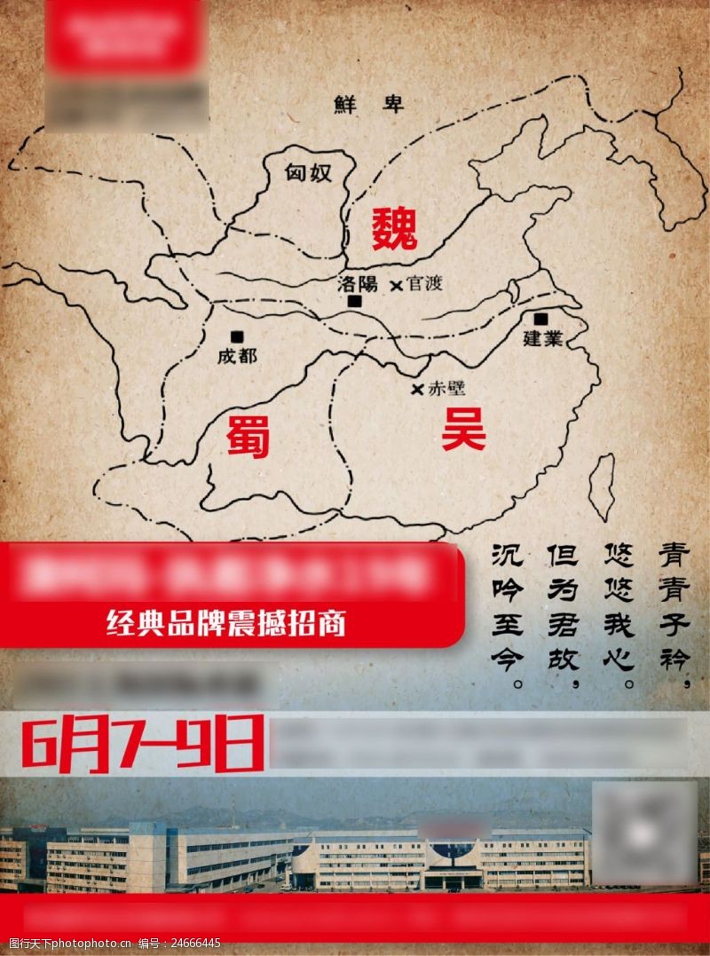 完全免费图片素材