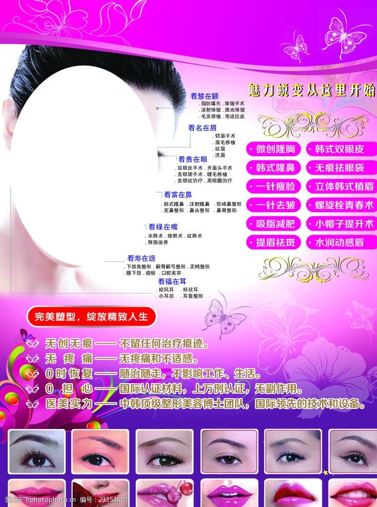 德信体育- 德信体育官方网站- 德信体育APP下载 DEXIN SPORTS学美发去哪里？