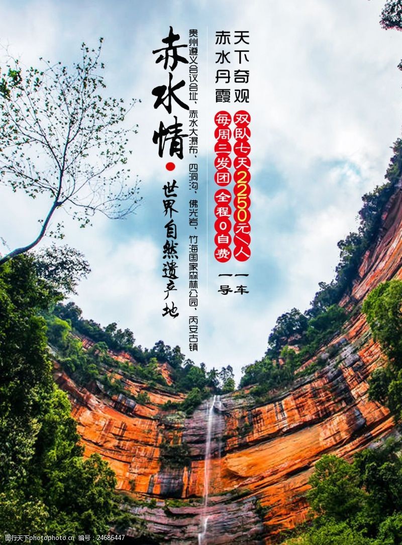 OD体育官网- OD体育APP下载- 世界杯指定投注平台广告公司创业计划书(完整版)