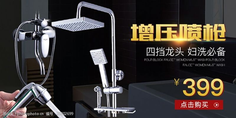 摩恩创新源于天性_大牌风范_太平洋家居网