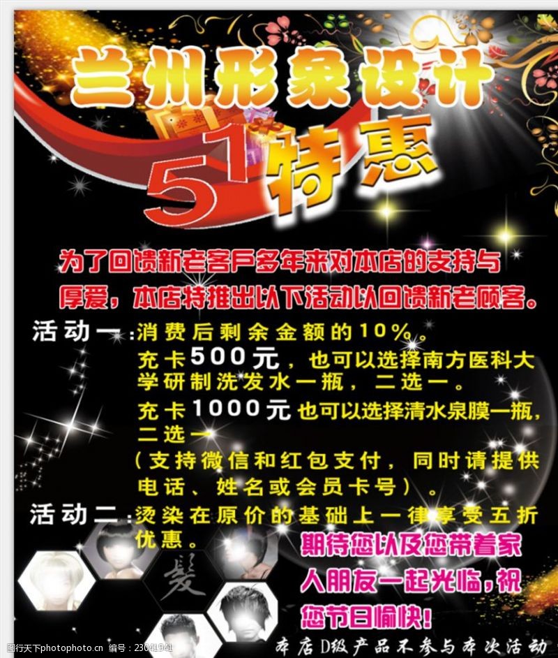 188金宝博- 金宝博官方网站- APP兰州美发学校排名