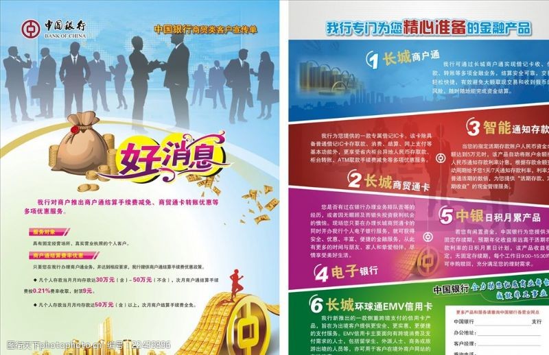 云商贸上市股价揭晓开盘价令人瞩目市场热议新贵崛起