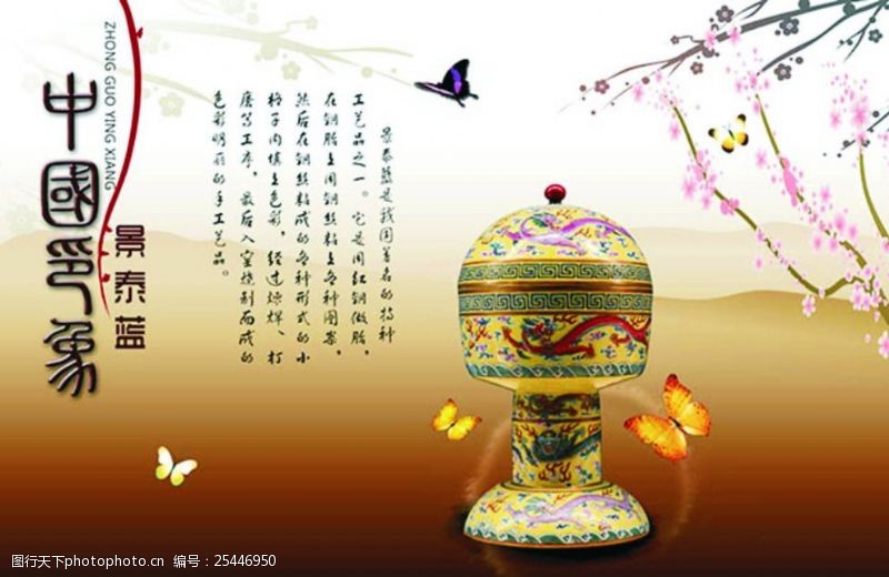 墨水瓶瓷瓶瓷器花瓶中国风水墨