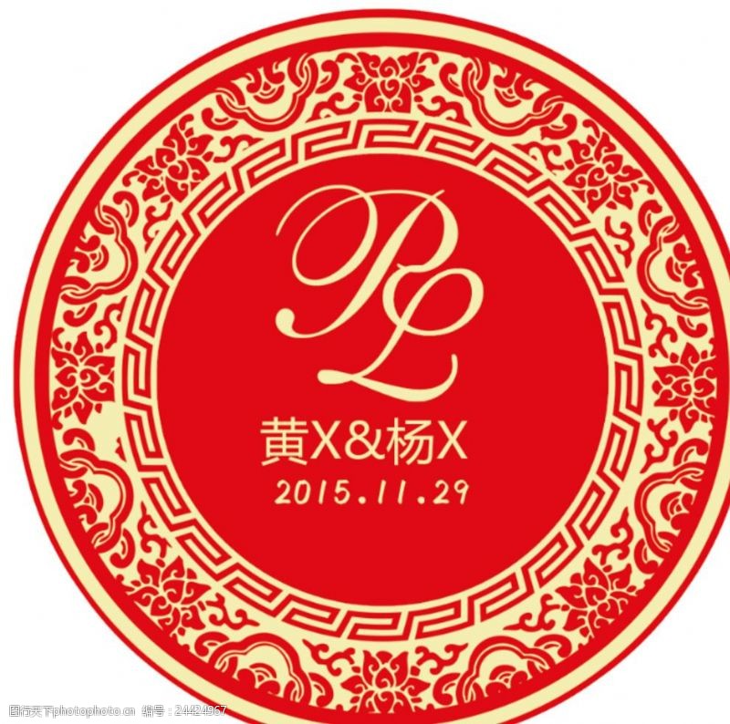 唐代中国风复古婚礼水牌