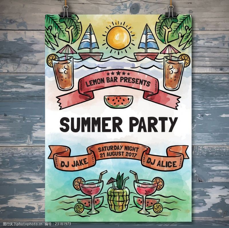 迪斯科舞水彩夏日派对的海报