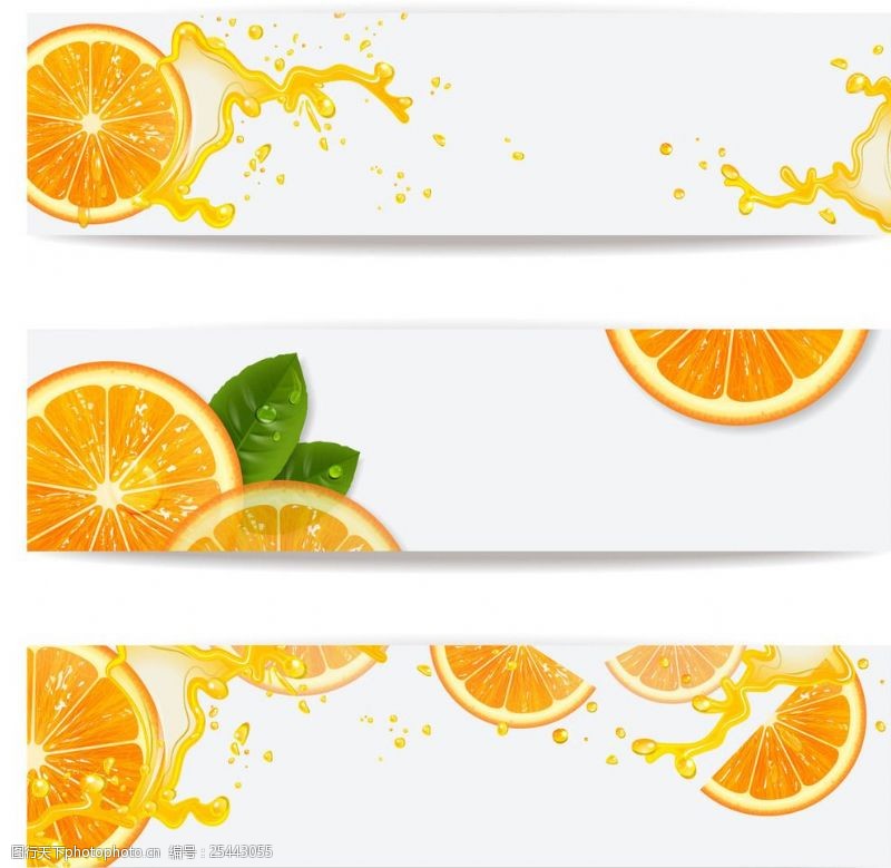 果汁饮料设计橙汁条幅