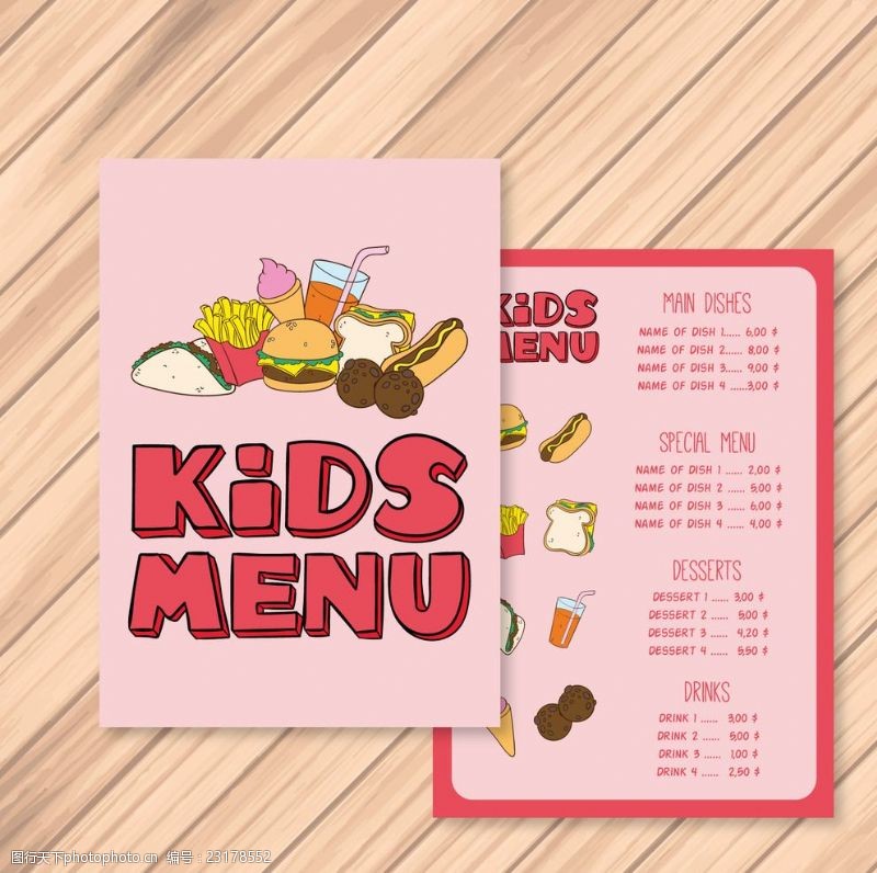 粉色房子粉红色的儿童菜单
