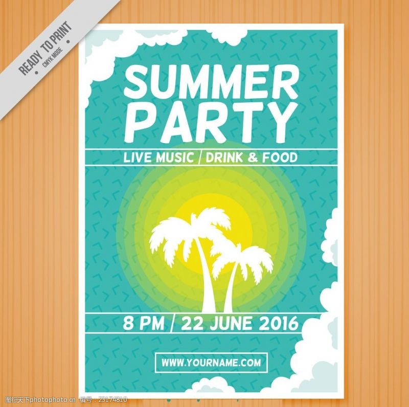 迪斯科舞夏日派对的海报
