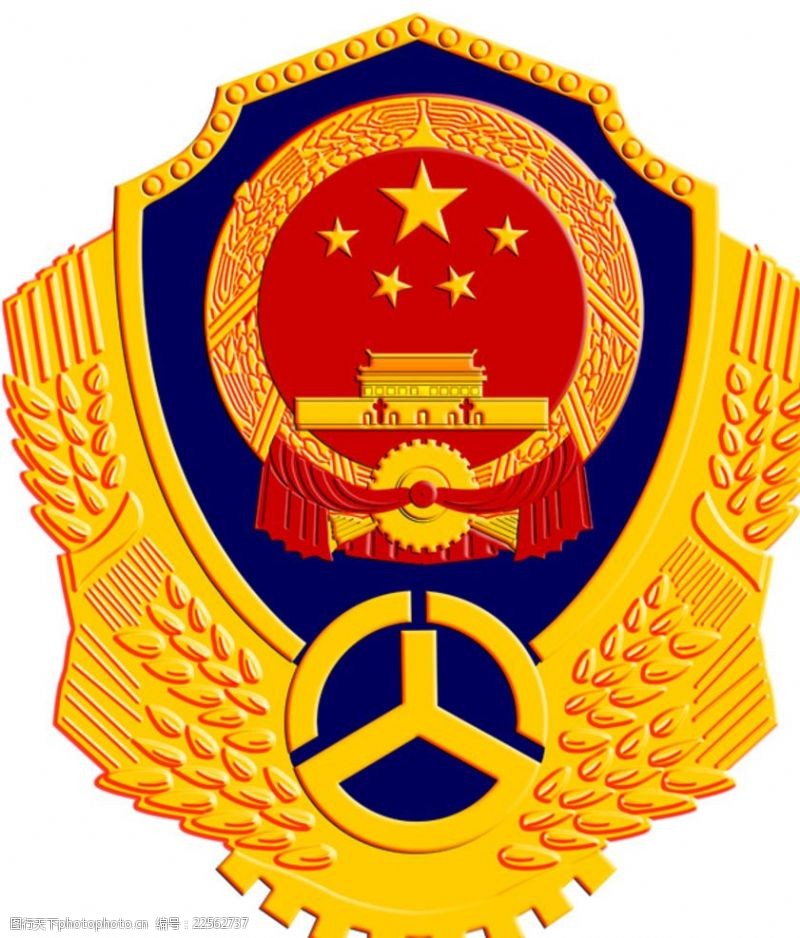 市政交通局路政logo
