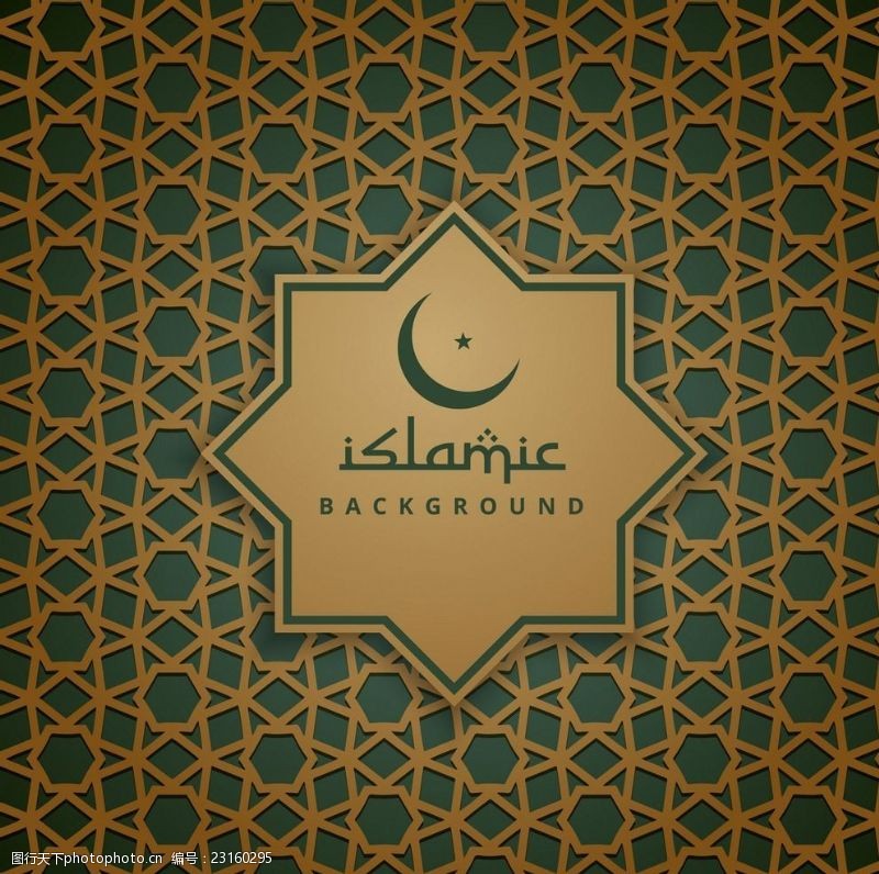 兰色背景金色和绿色的伊斯兰背景
