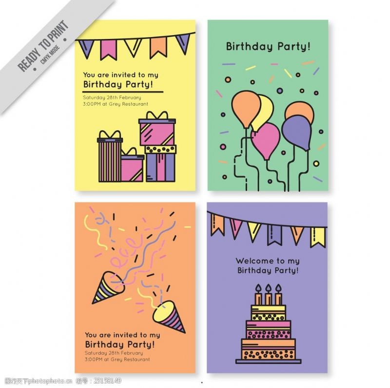 党的生日扁平设计的生日卡