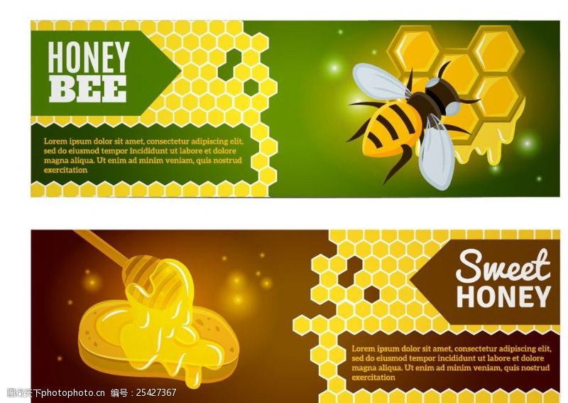 蜂蜜海报蜂蜜广告