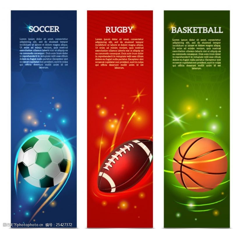 足球运动海报体育用品海报