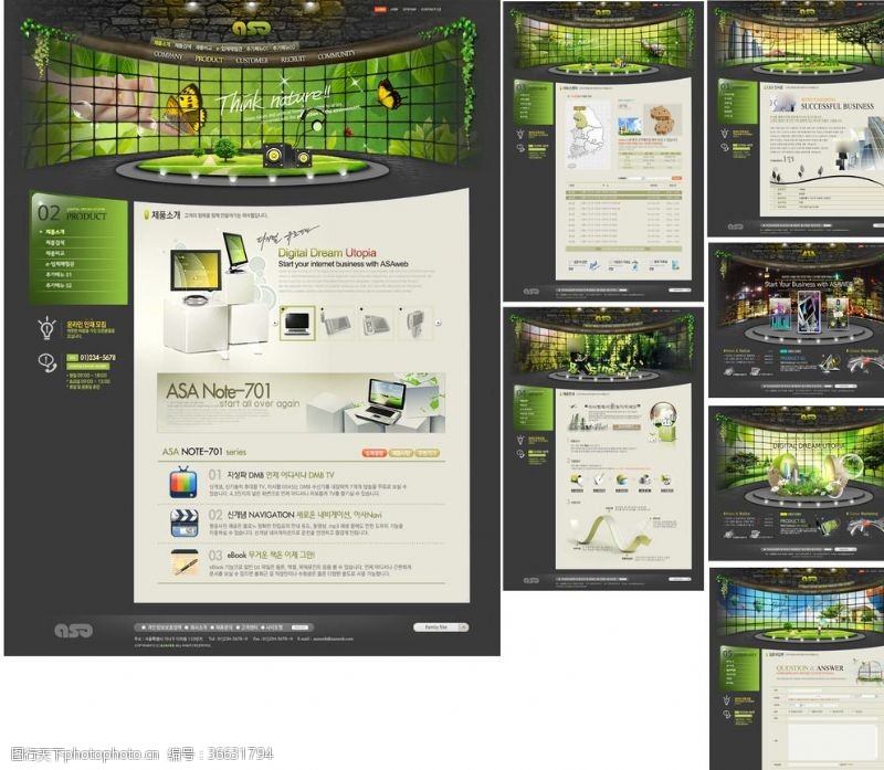 科技公司网站模板暗黑色黑绿色高科技网站设计