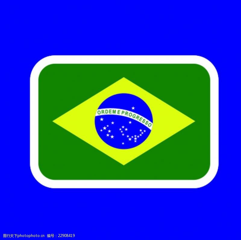 pdf巴西国旗