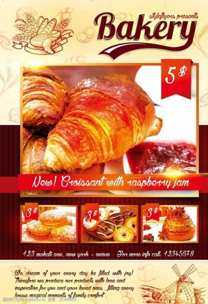 超市食品面包海报