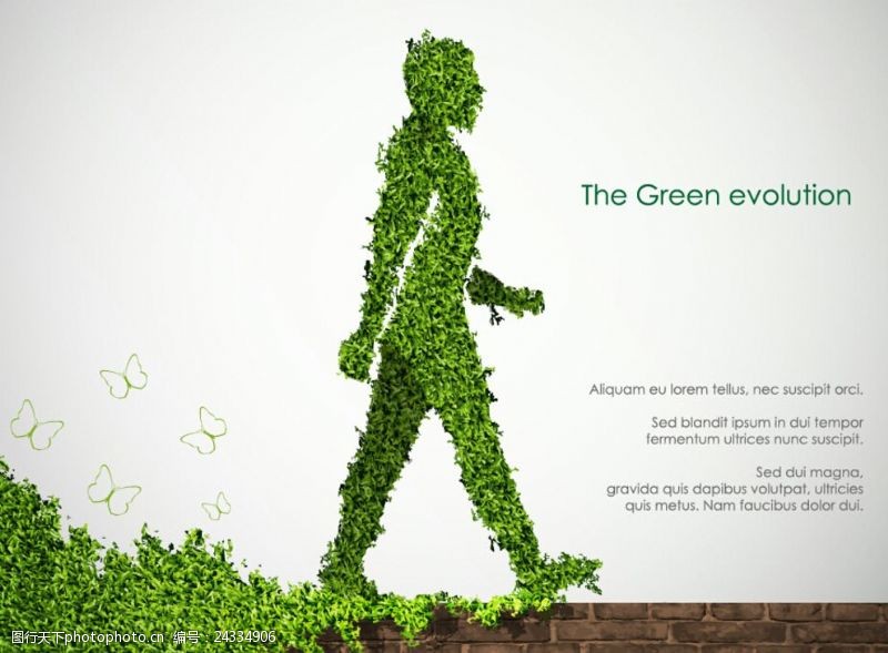 环保小报绿色环保
