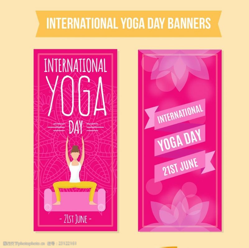 瑜伽广告粉红瑜伽横幅