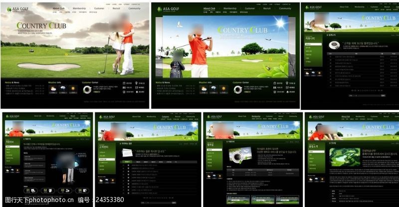 绿色运动绿色高尔夫商业网站模板