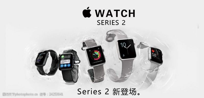 series苹果手表