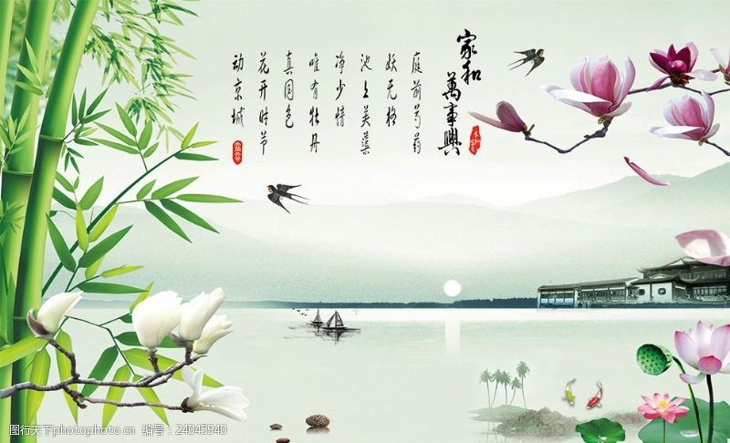 兴燕中式竹子玉兰花风景背景墙