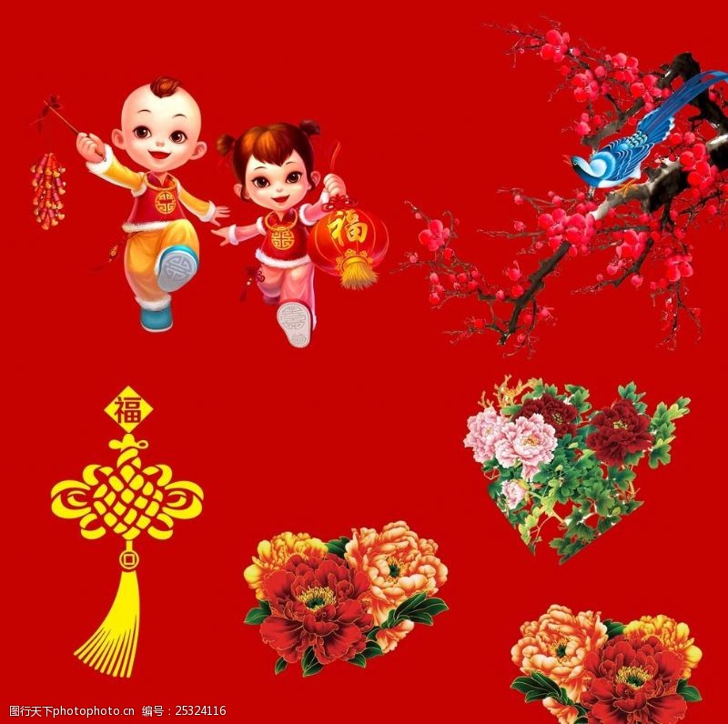 红梅花新年儿童中国结梅花牡丹