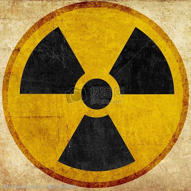 核能辐射物的警示标志