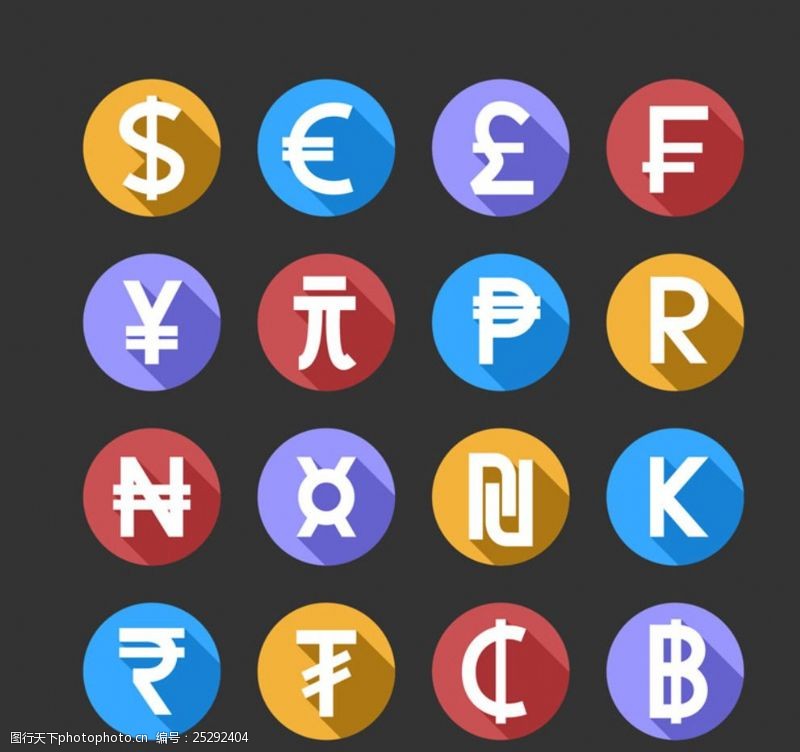 美元符号货币符号图标