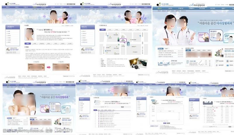 门户网站建设蓝紫色整形医院门户网站精选模板