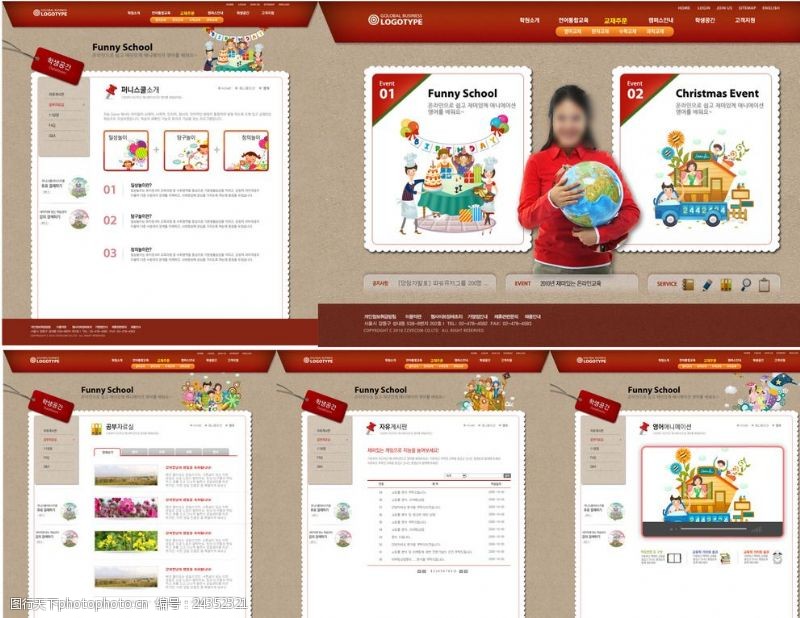 div红色儿童教育类网站精选模板