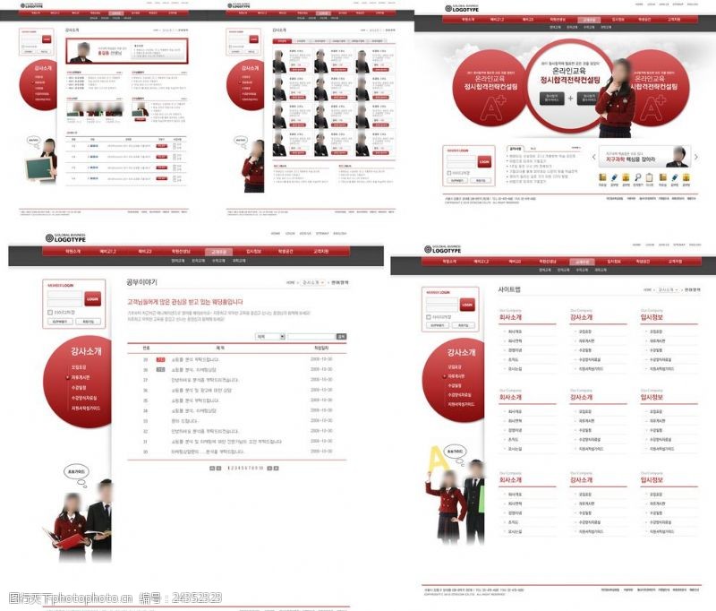 div红色教育类网站模板