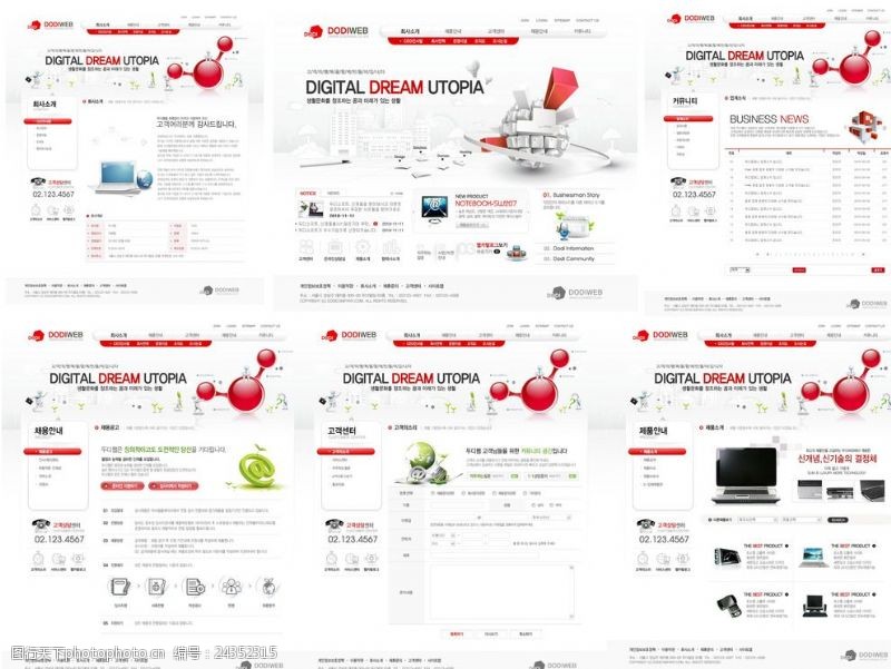div红色企业对外宣传展示型网站模板