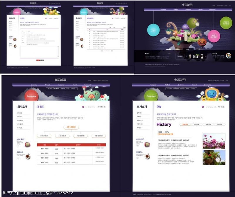 div紫色公司展示网站首页模板