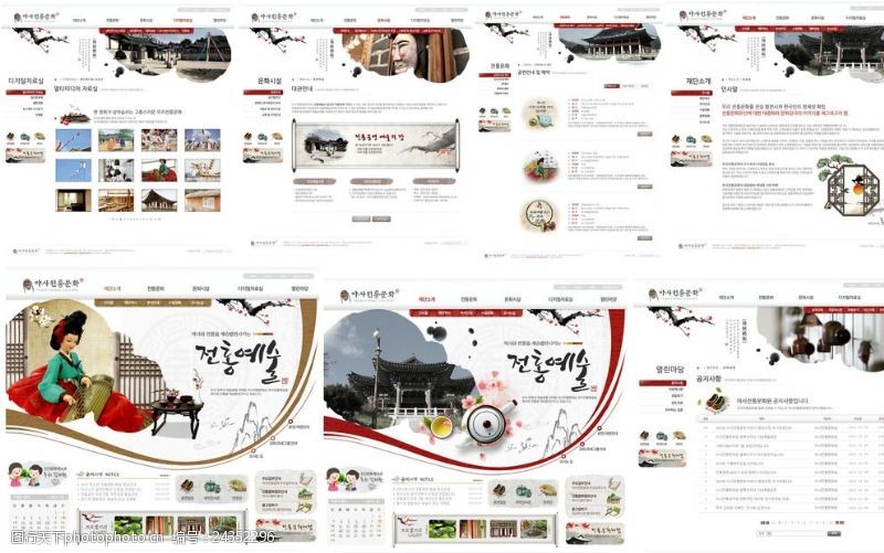 div白色韩国精品旅游网站模板
