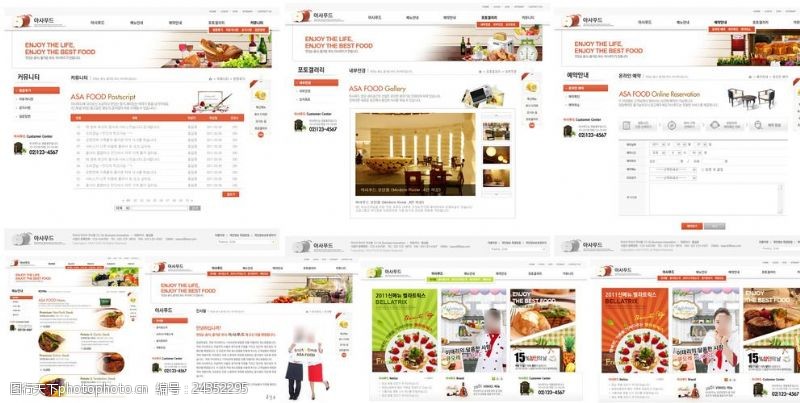 div橙色美食展示订购网站模板