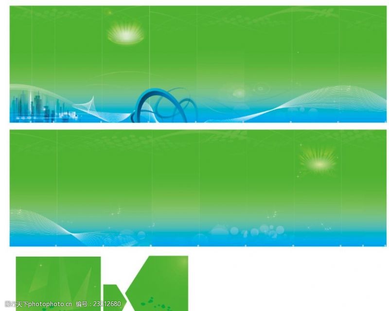 地球展板素材下载绿色科技海报