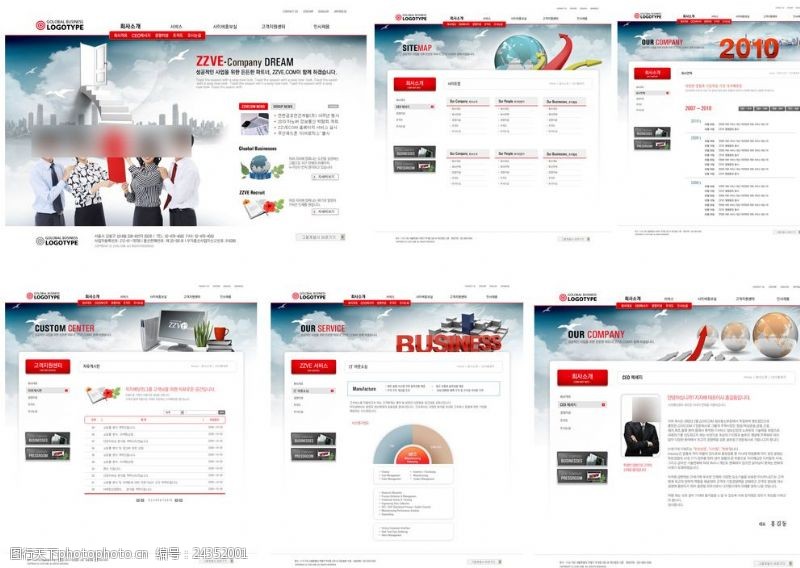 div红色企业网站模板