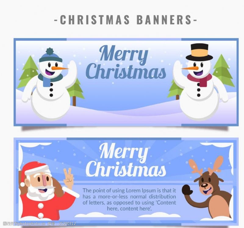 圣诞节特惠圣诞节banner