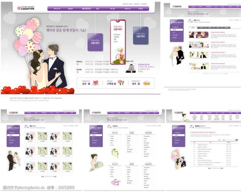 div紫色男女结婚婚礼网站模板