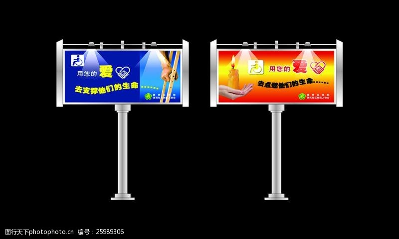 义新疆乌鲁木齐喷绘广告安区开展户外广告领域安全生产隐患大排查