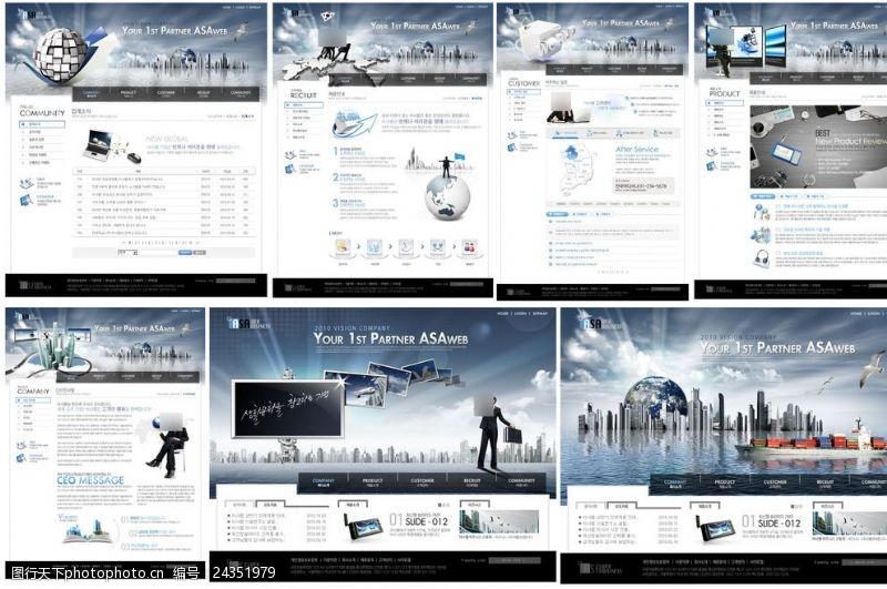 div蓝黑色公司商务展示型网站模板